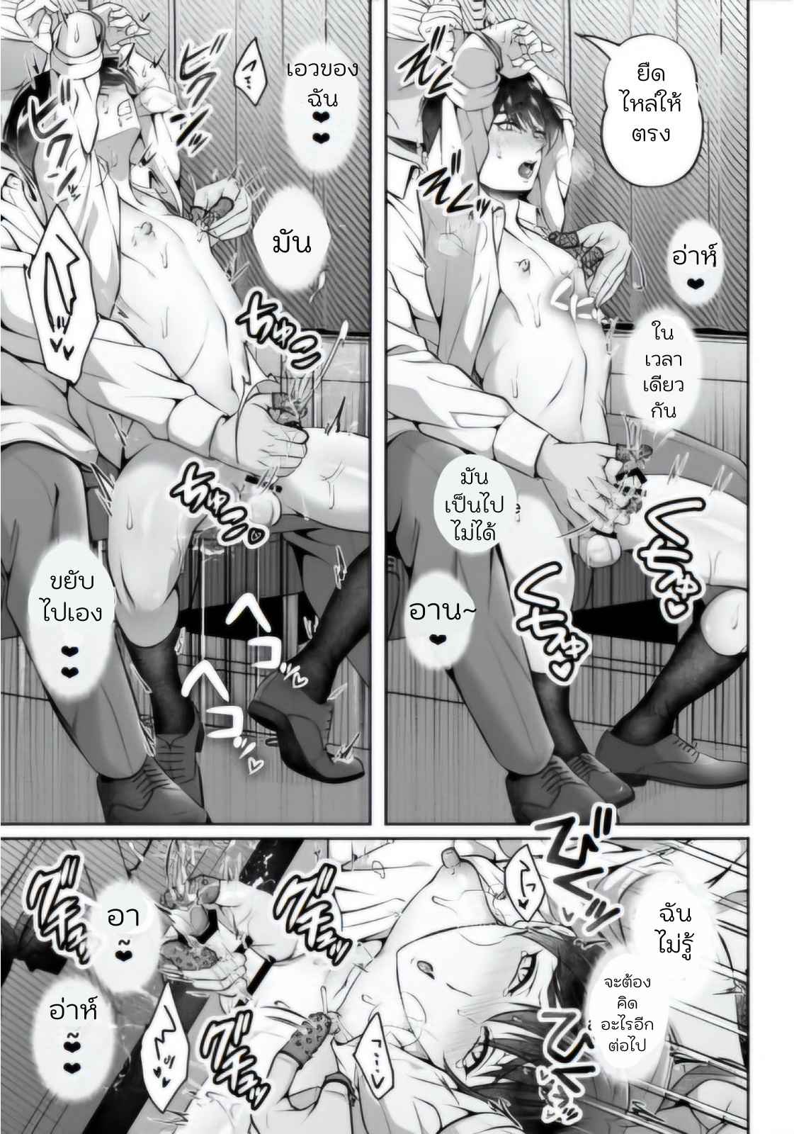 รถทัวร์เที่ยวดึกสุดสยิว